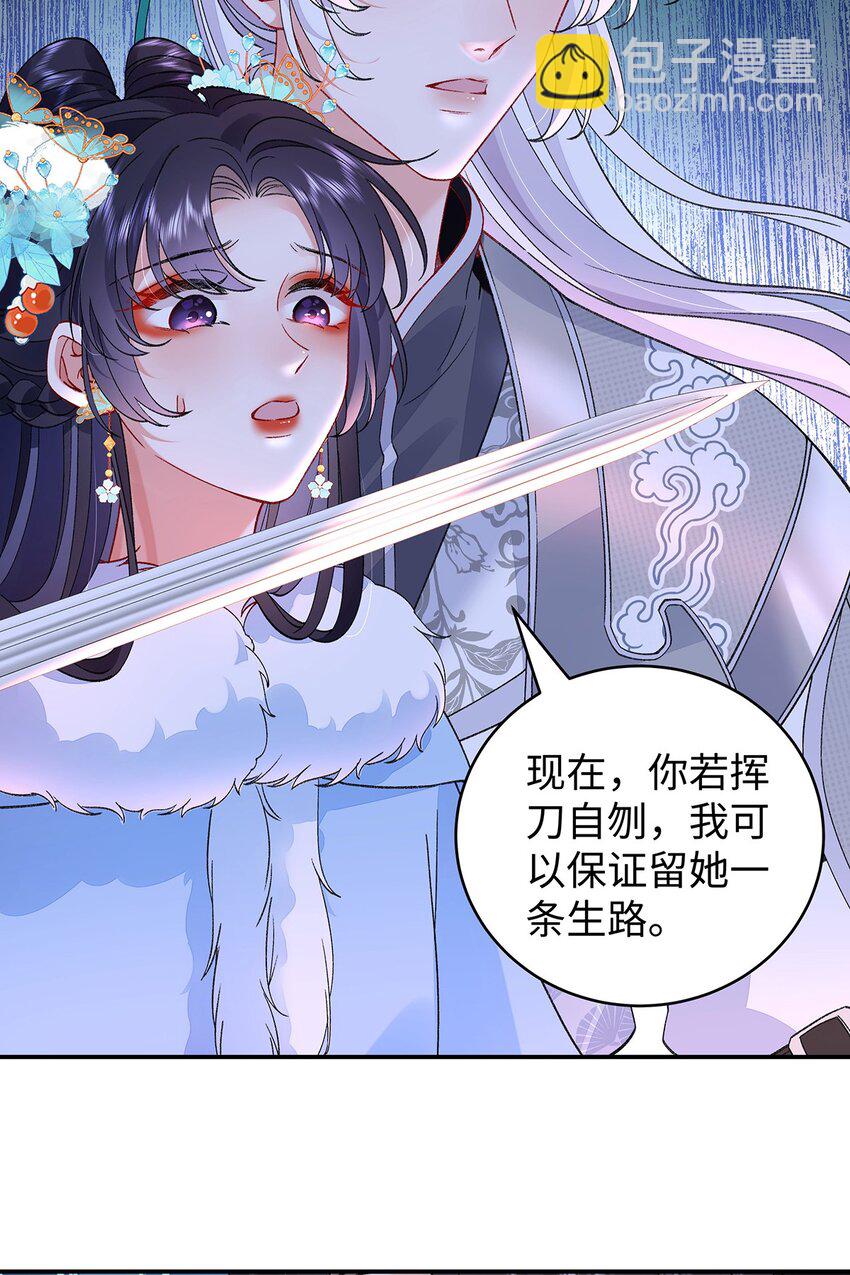 032 幻境&middot;结束-第33话