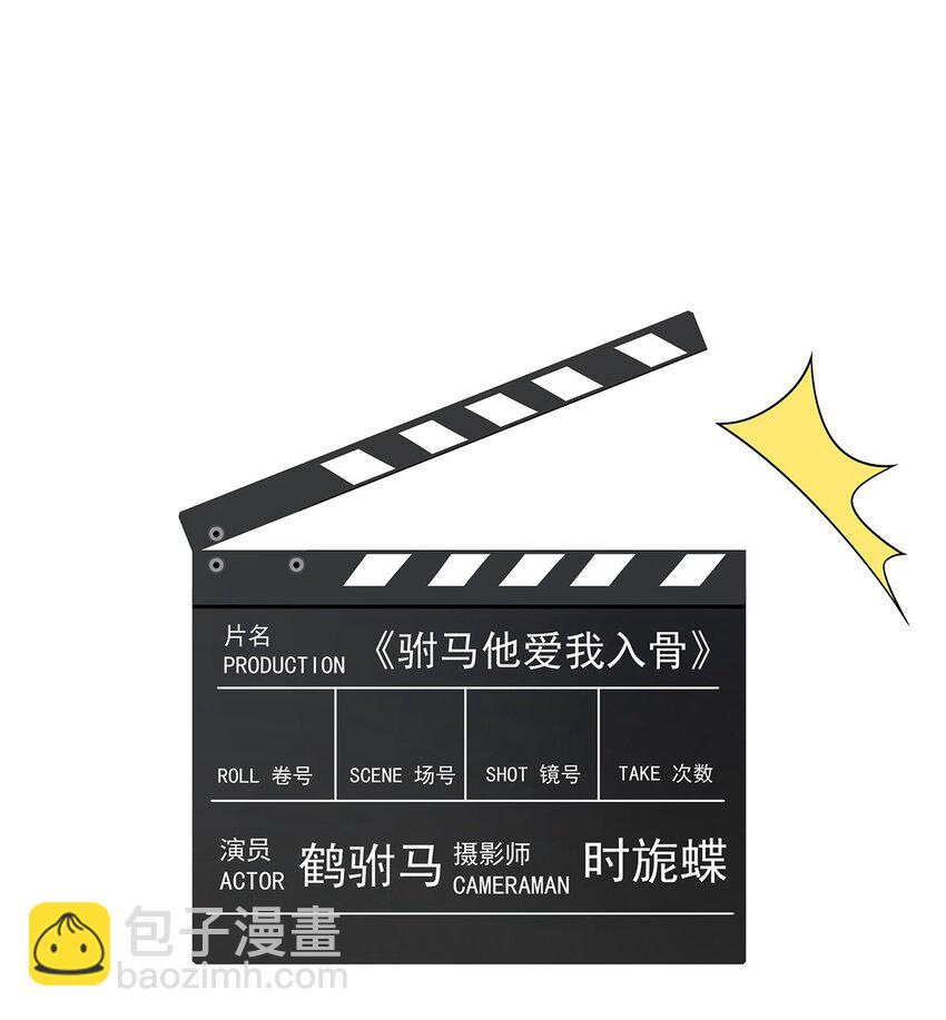 034 全员社死！-第35话