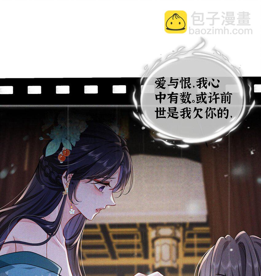 034 全员社死！-第35话