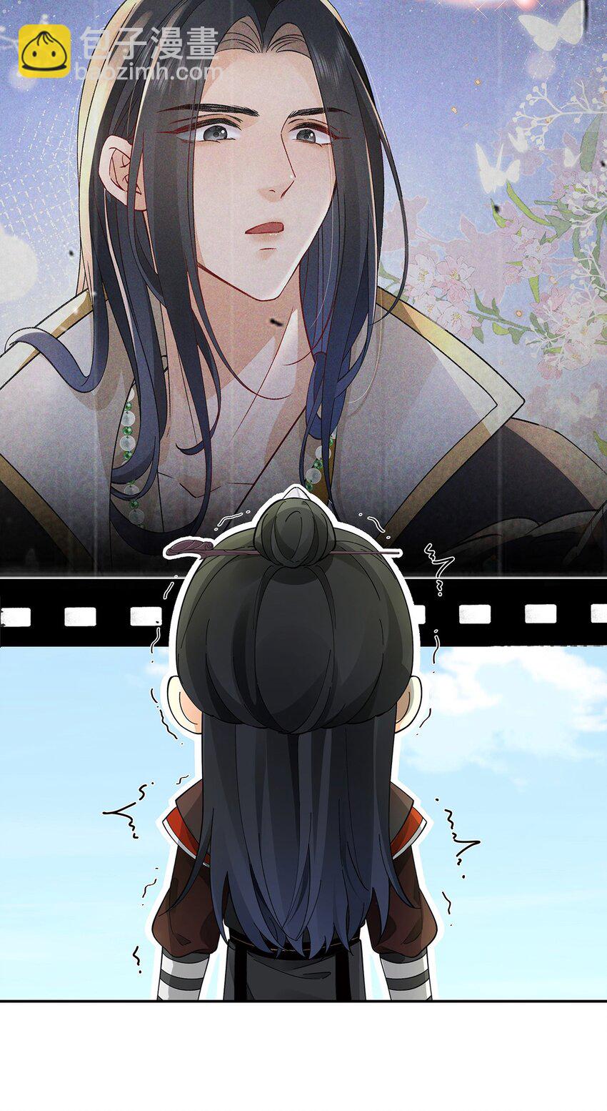 034 全员社死！-第35话