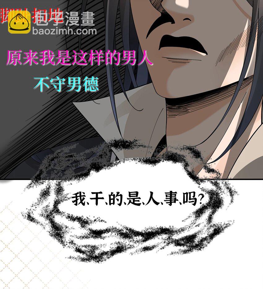 034 全员社死！-第35话