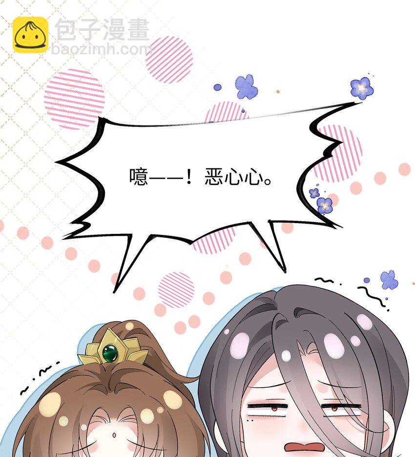 034 全员社死！-第35话
