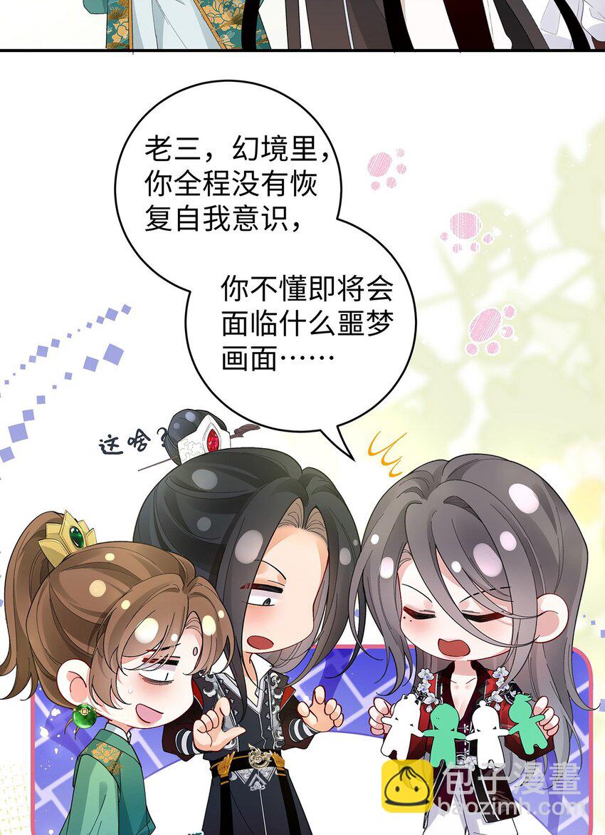 034 全员社死！-第35话