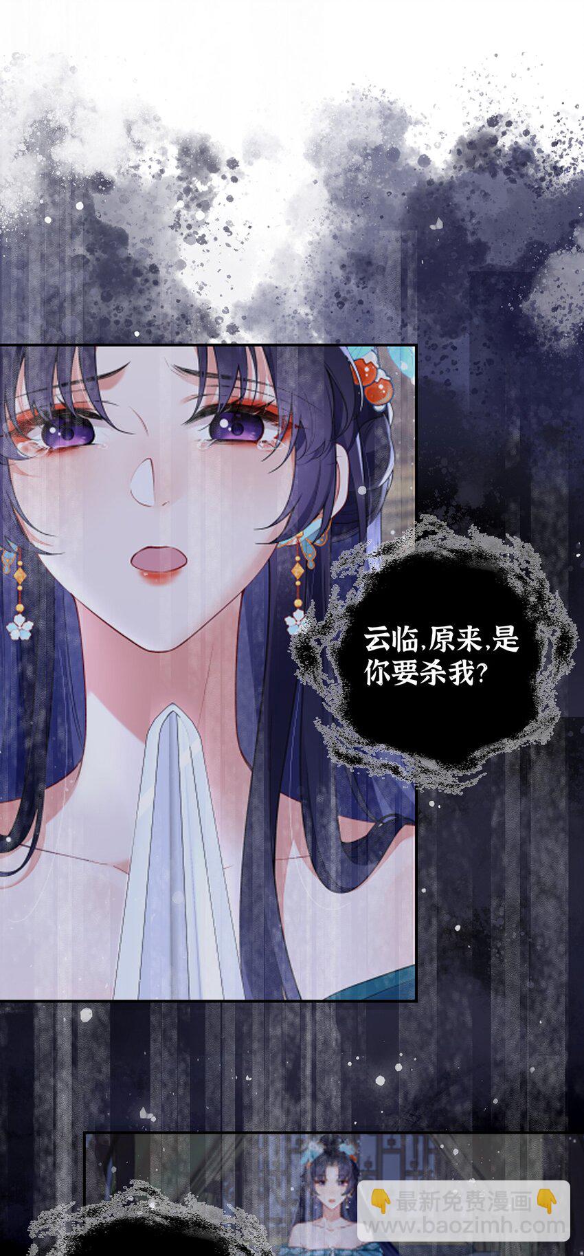 036 真情假意？-第37话
