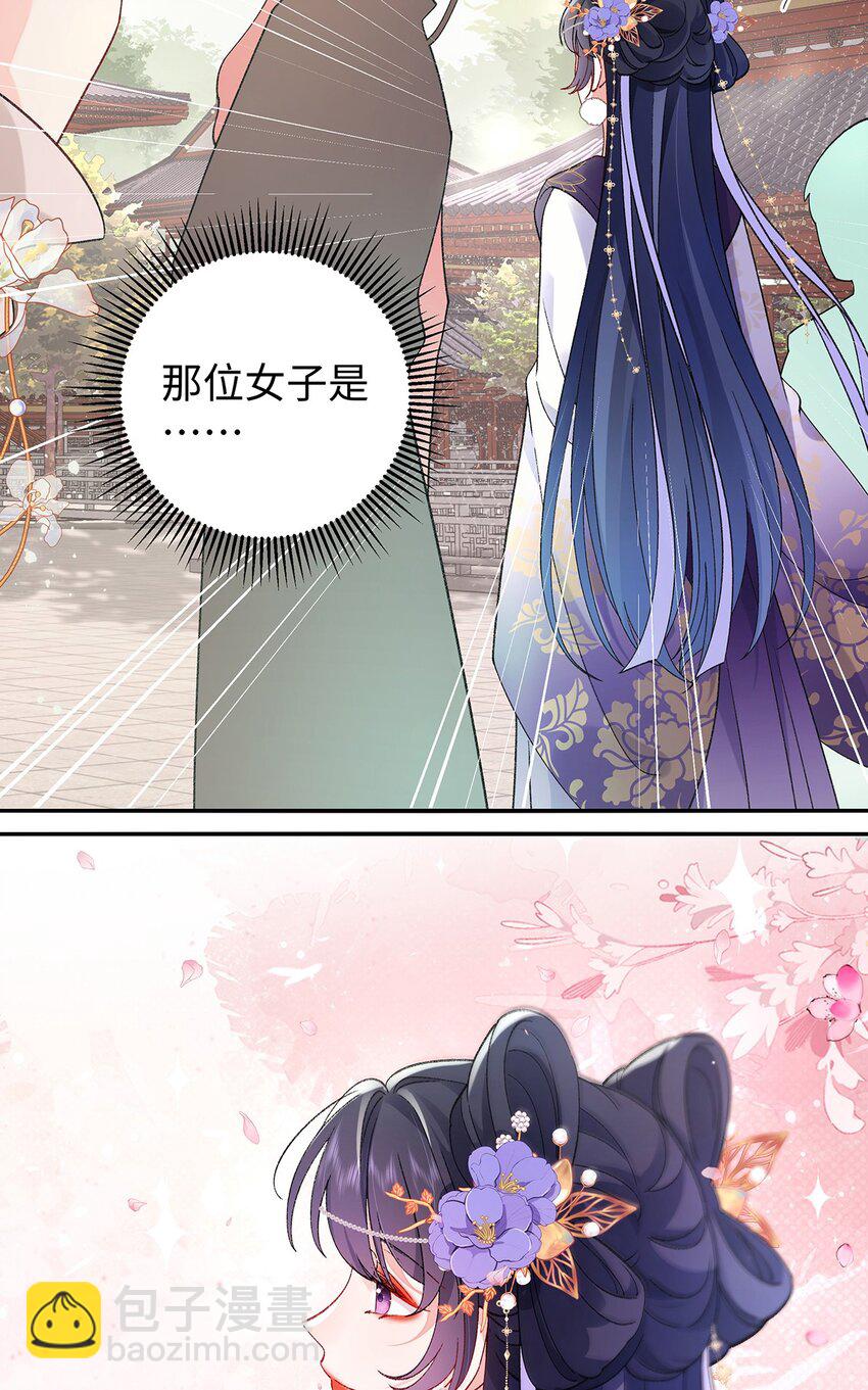 036 真情假意？-第37话