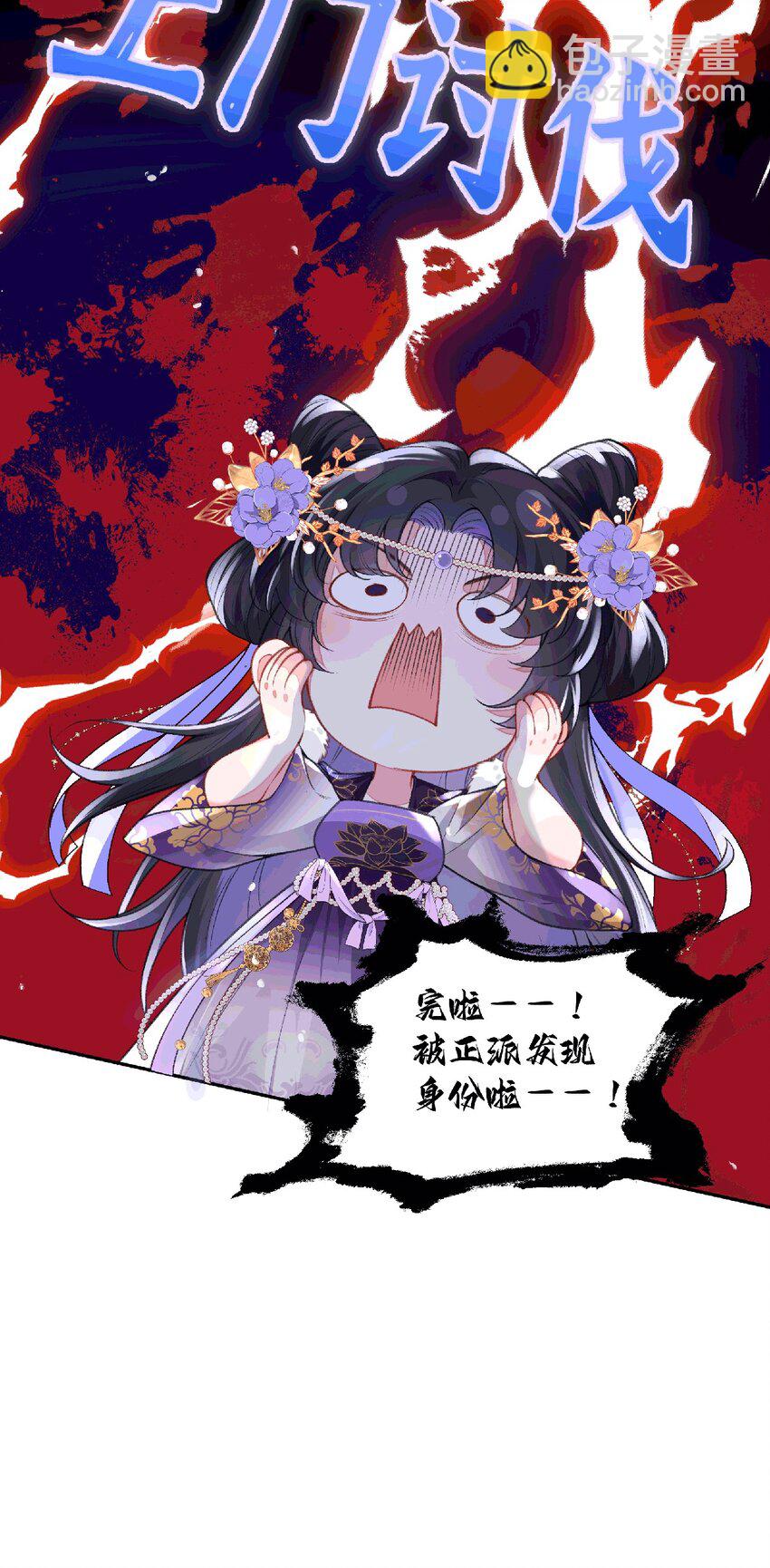 038 唯一靠谱的成年人-第39话