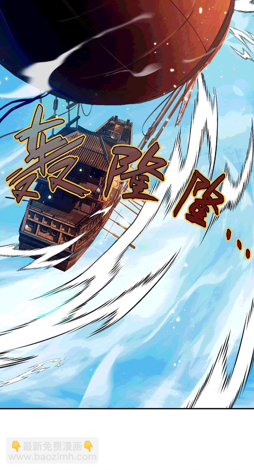 038 唯一靠谱的成年人-第39话