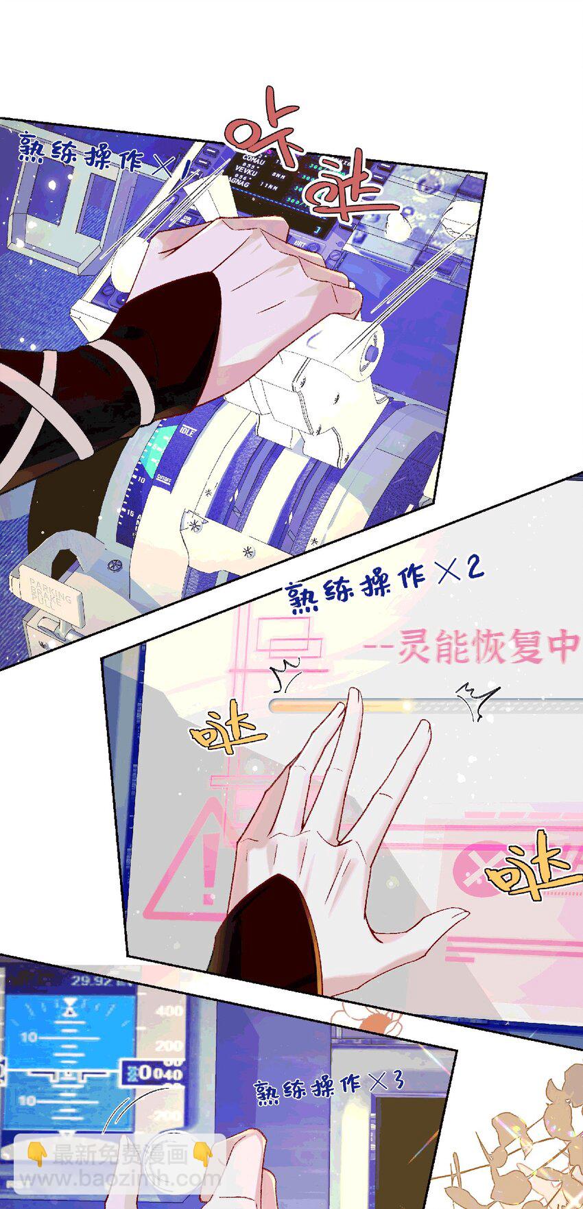 038 唯一靠谱的成年人-第39话
