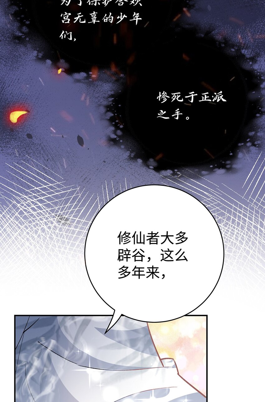 004 温柔正宫云临-第5话