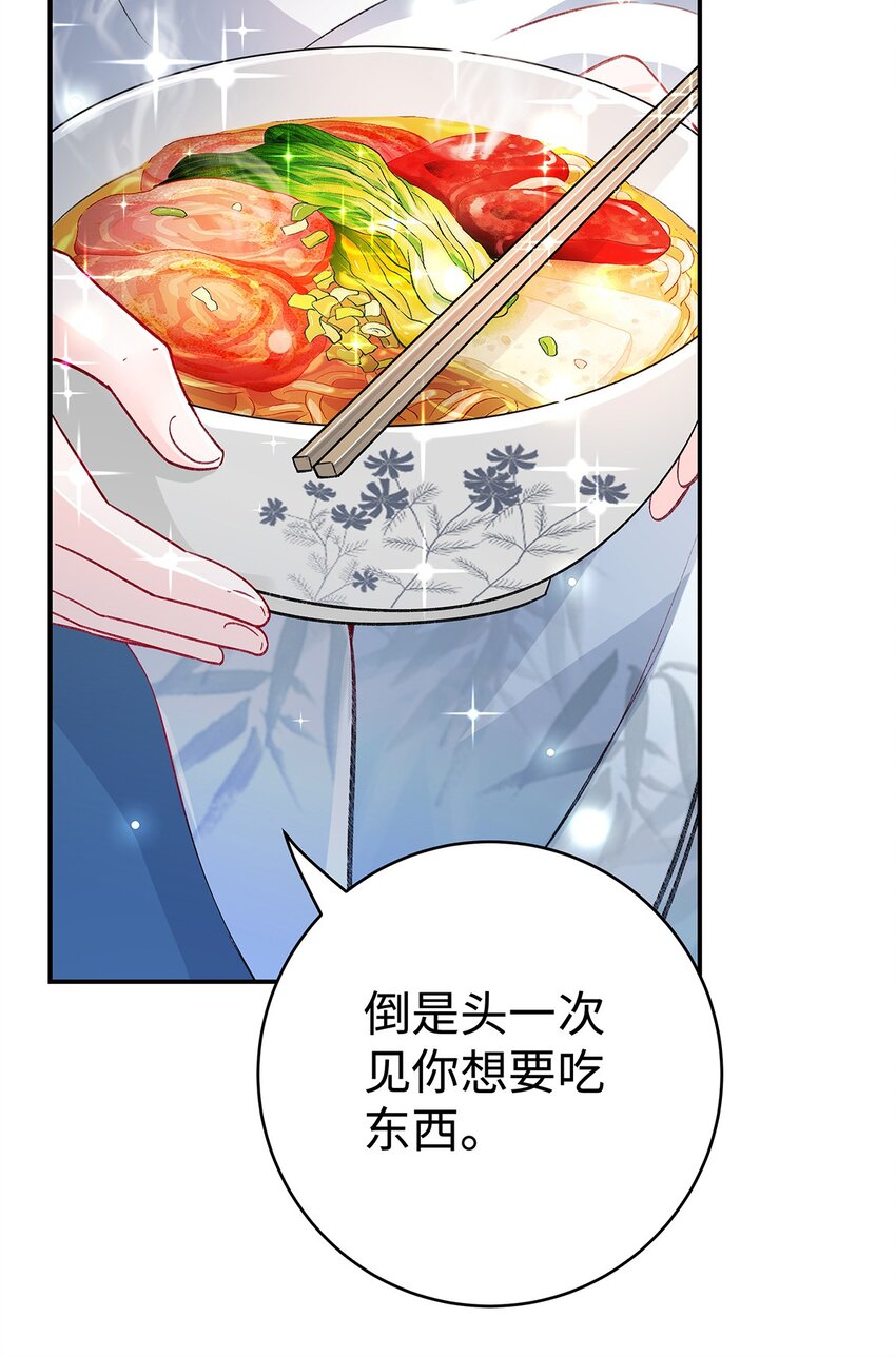 004 温柔正宫云临-第5话
