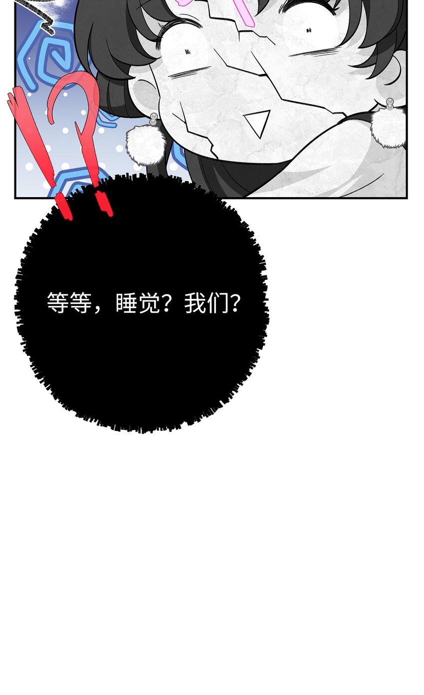 004 温柔正宫云临-第5话