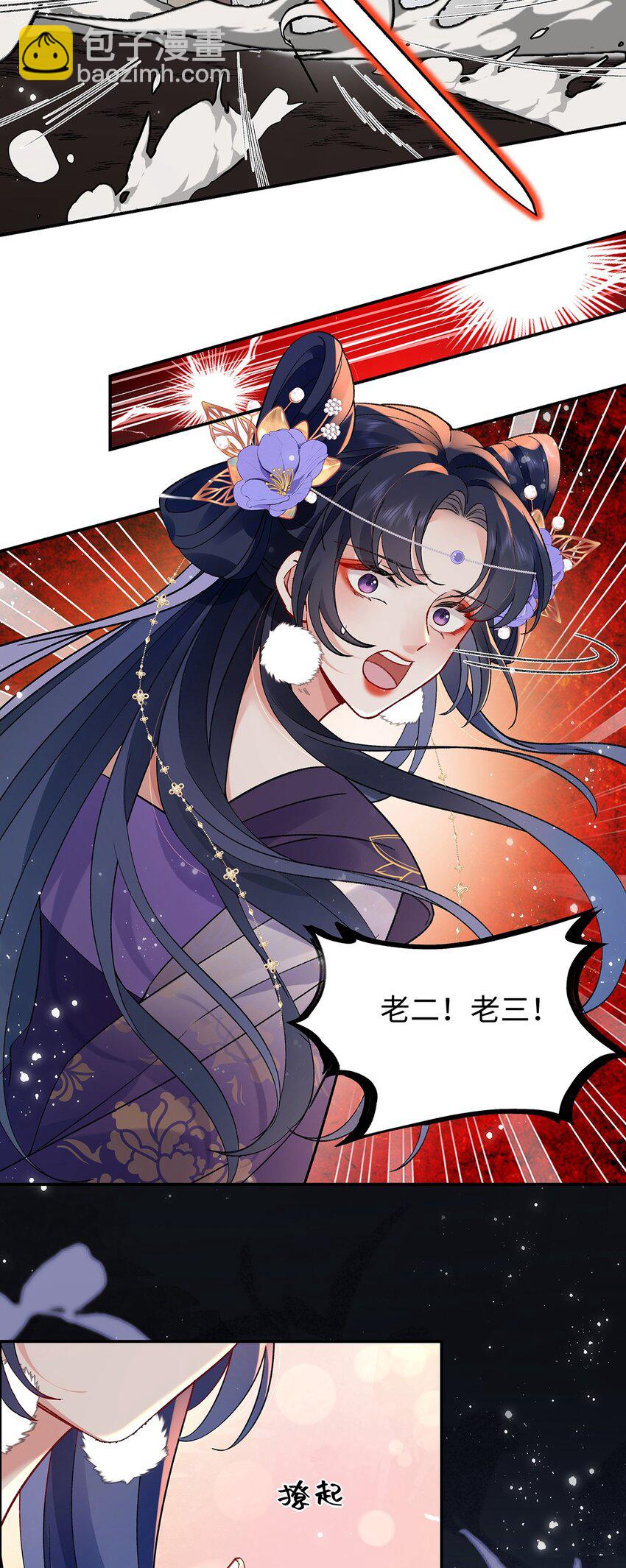 040 魔僧&middot;圣僧-第41话