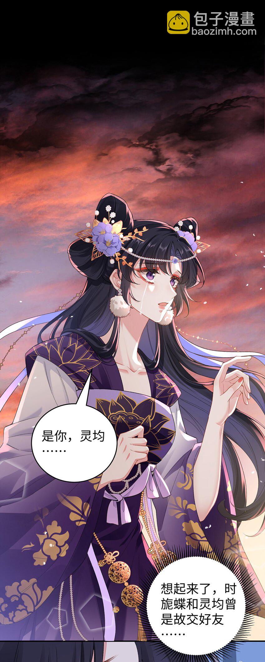 040 魔僧&middot;圣僧-第41话