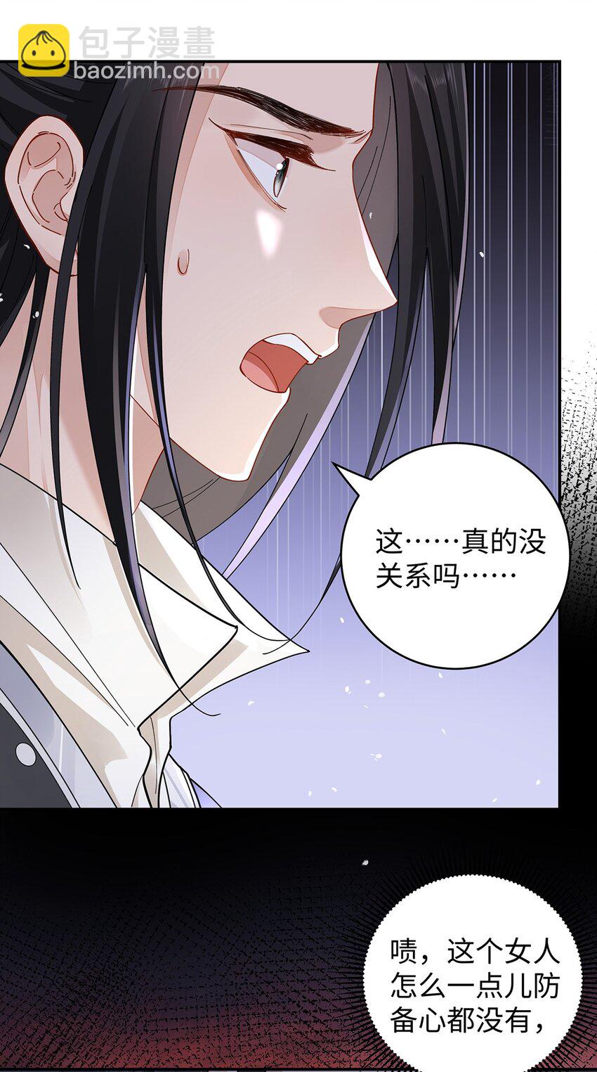 040 魔僧&middot;圣僧-第41话