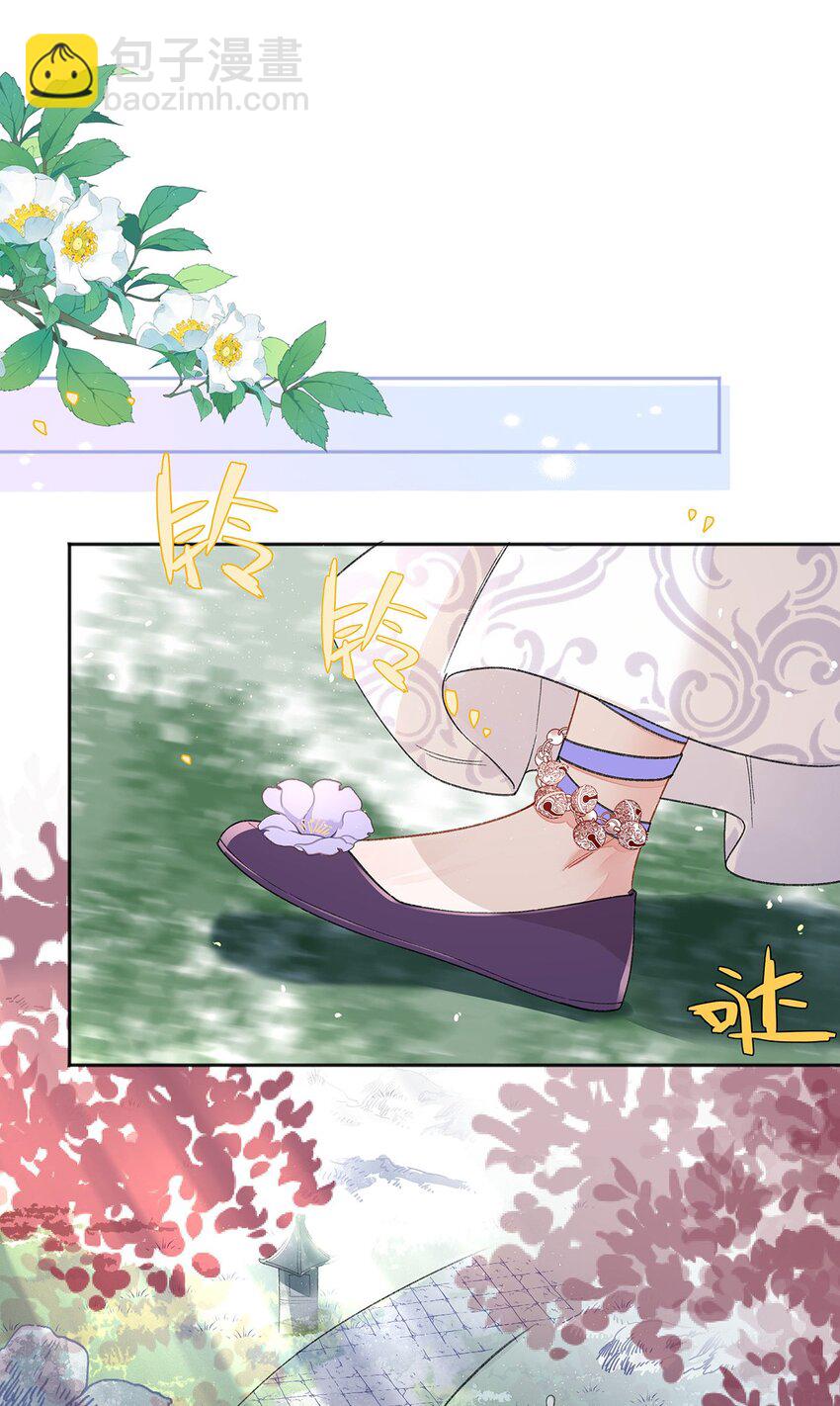 046 我赌你会爱上我(1/2)-第47话