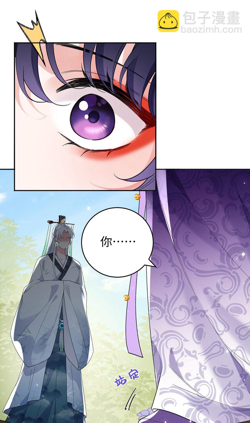 046 我赌你会爱上我(1/2)-第47话