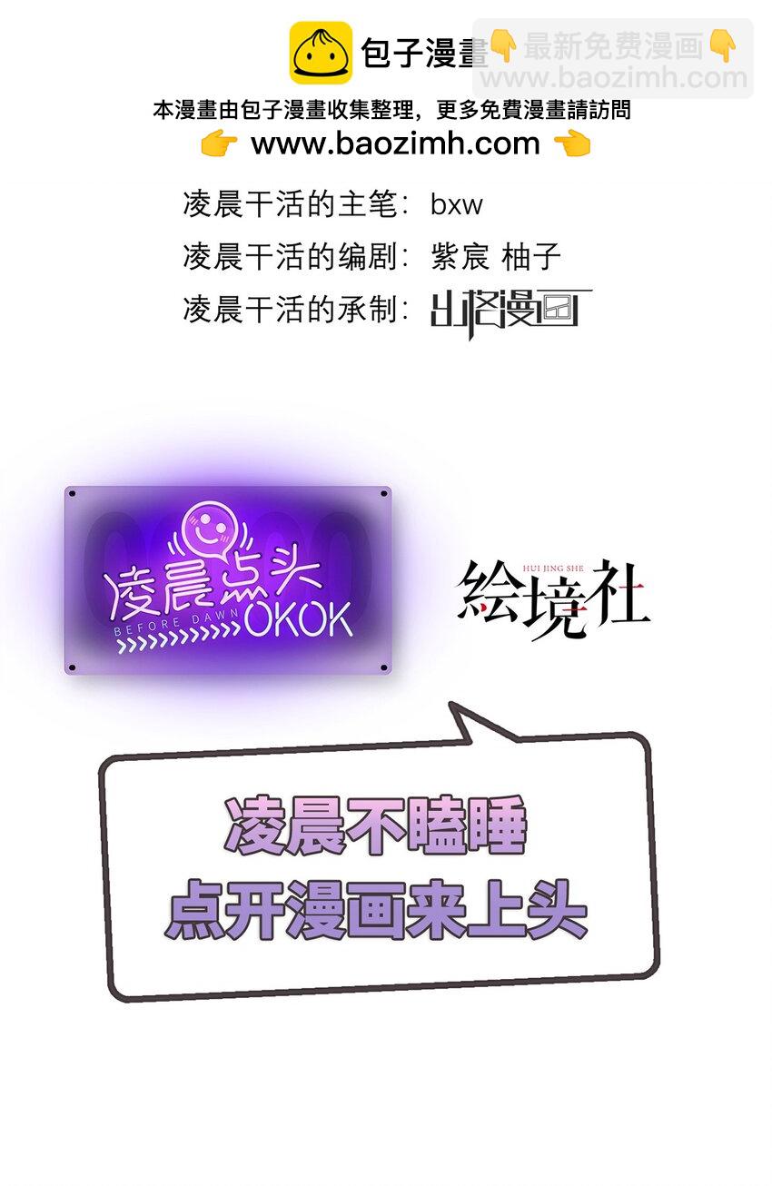 046 我赌你会爱上我(1/2)-第47话