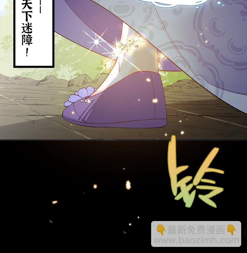 046 我赌你会爱上我(1/2)-第47话