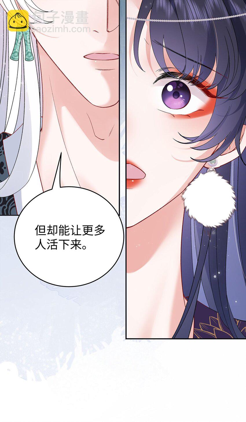 046 我赌你会爱上我(1/2)-第47话