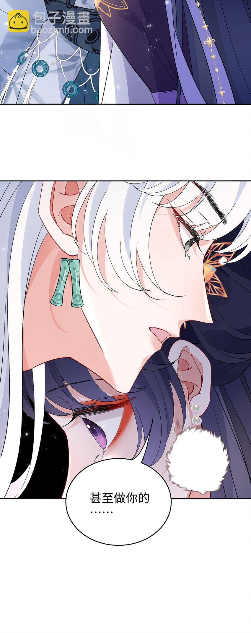 046 我赌你会爱上我(1/2)-第47话