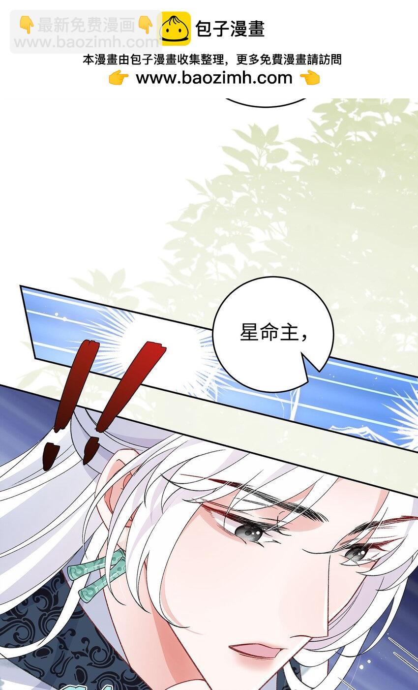 046 我赌你会爱上我(1/2)-第47话