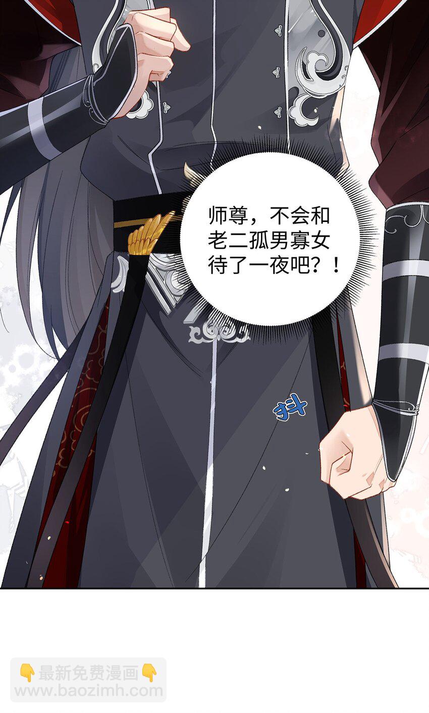 046 我赌你会爱上我(1/2)-第47话
