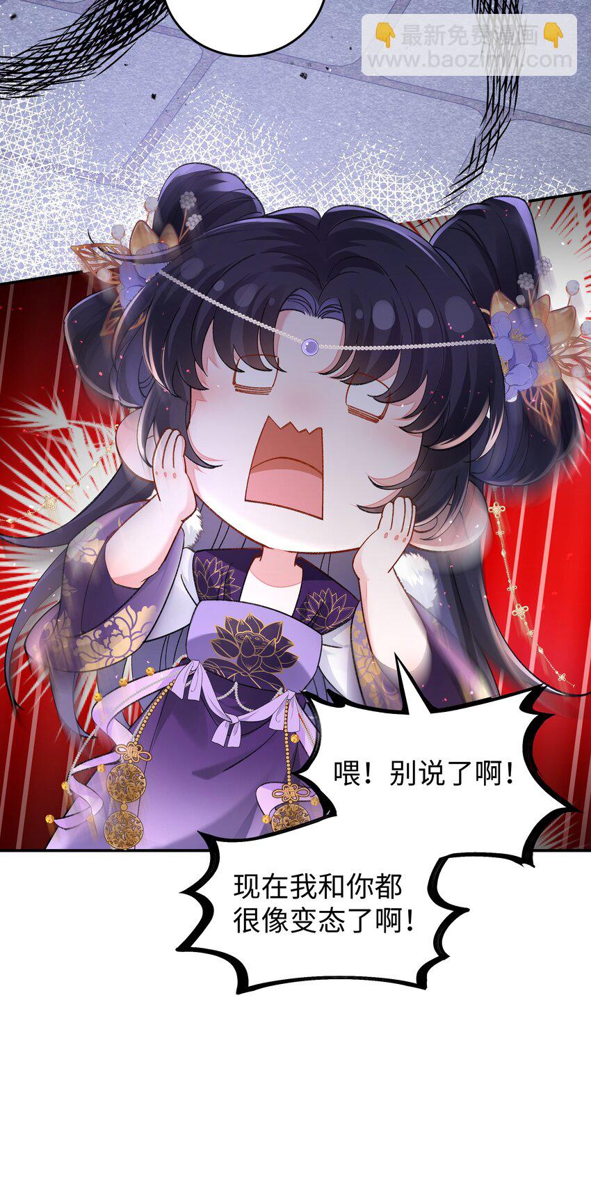 048 用身体报答-第49话