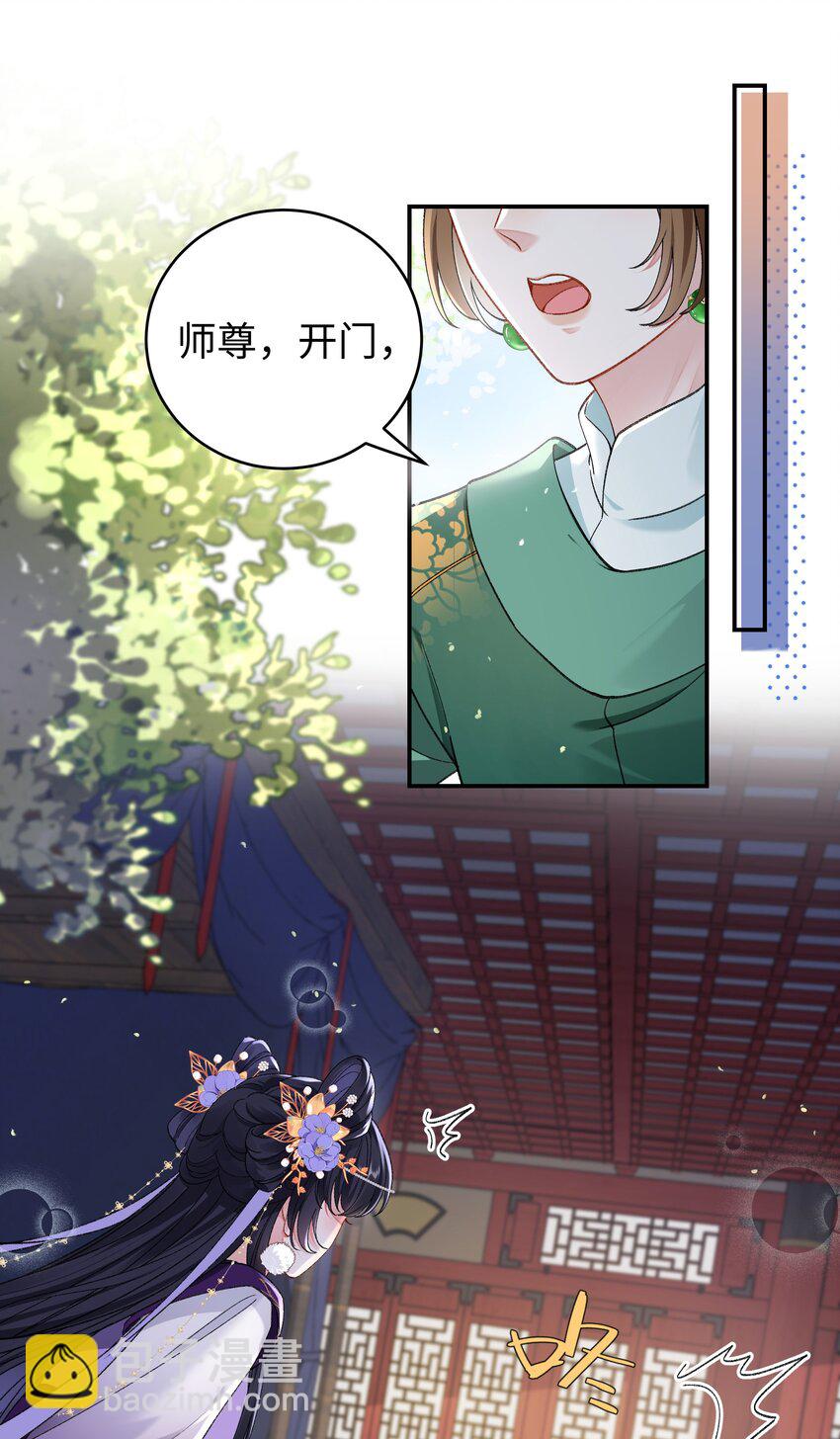 048 用身体报答-第49话