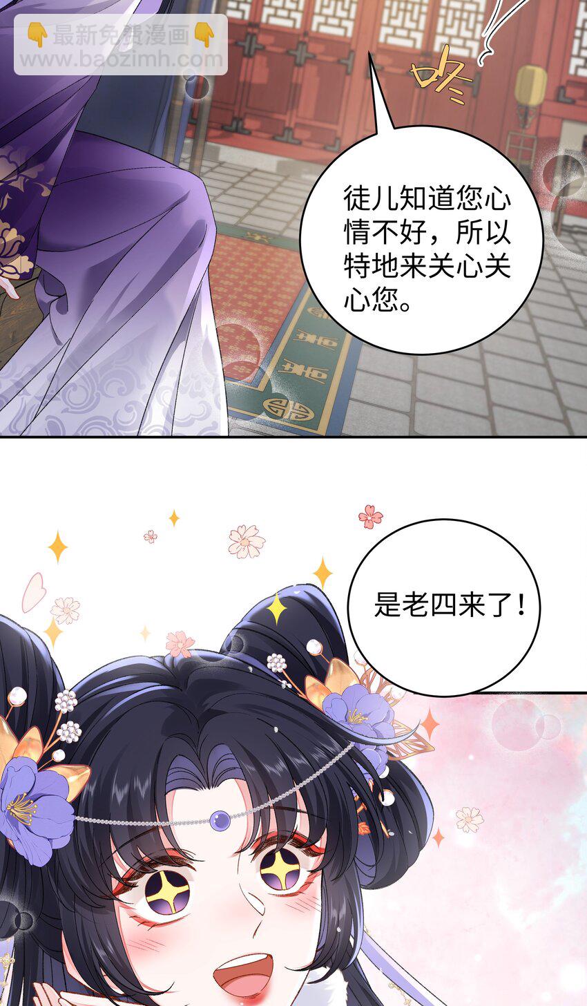 048 用身体报答-第49话