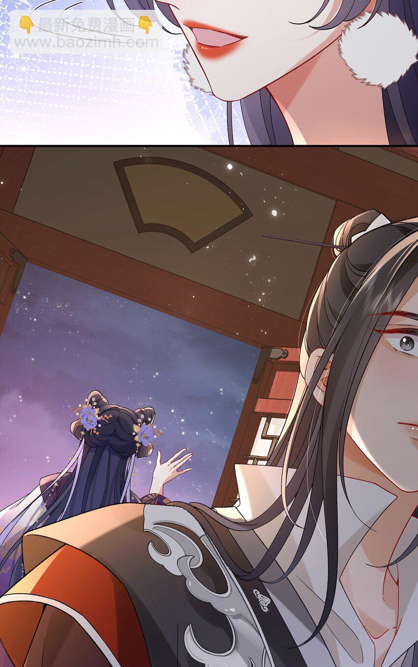 050 成为师傅的男人(1/2)-第51话
