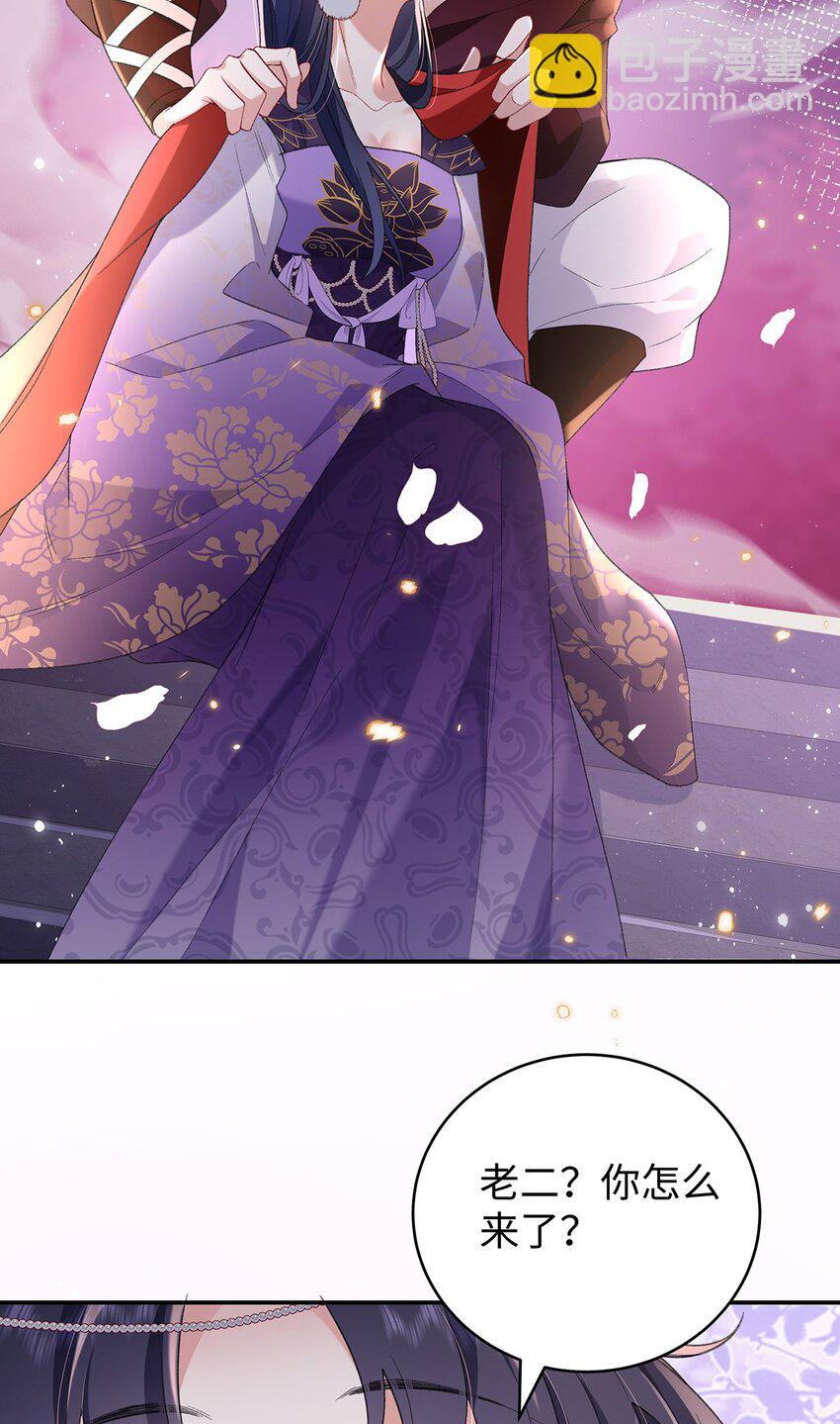 050 成为师傅的男人(1/2)-第51话