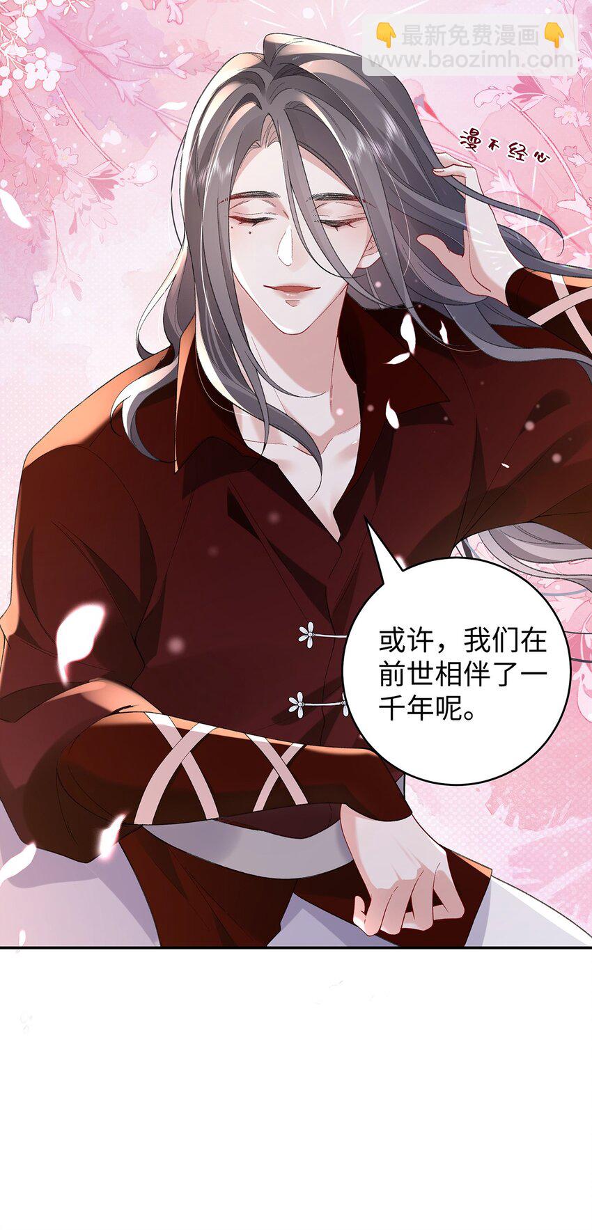 050 成为师傅的男人(1/2)-第51话