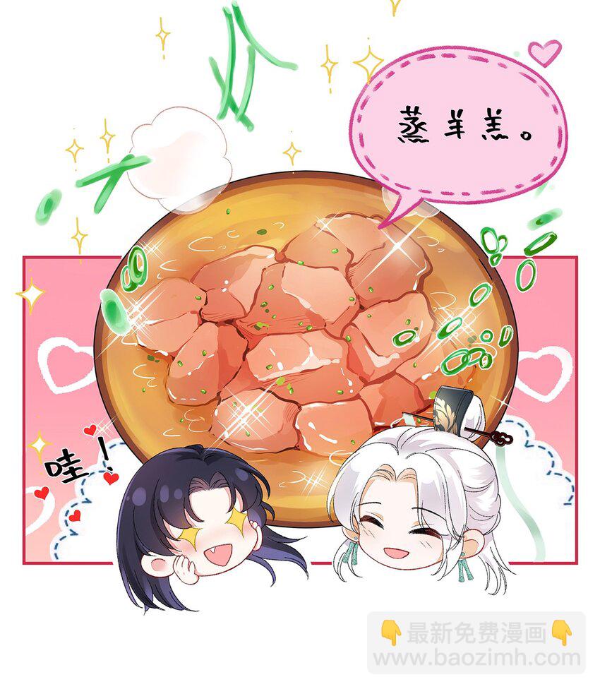 006 不羁浪子鹤澜山-第7话