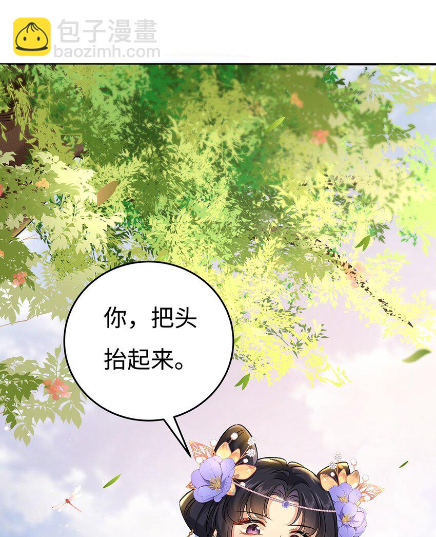 006 不羁浪子鹤澜山-第7话