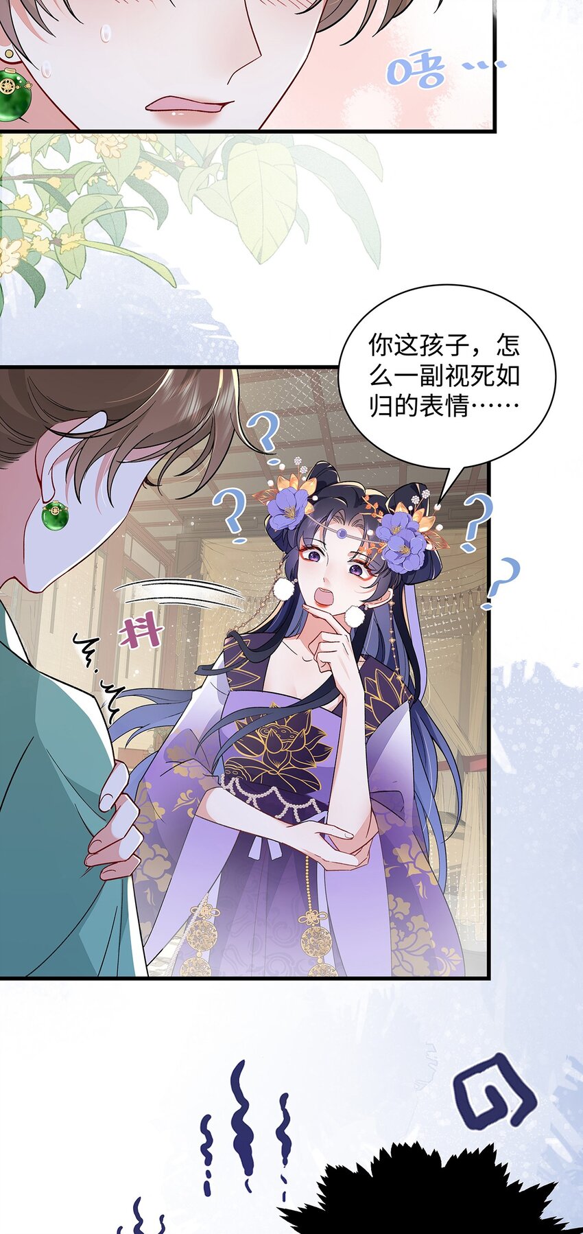 008 桓九灯：要被禁啦！-第9话
