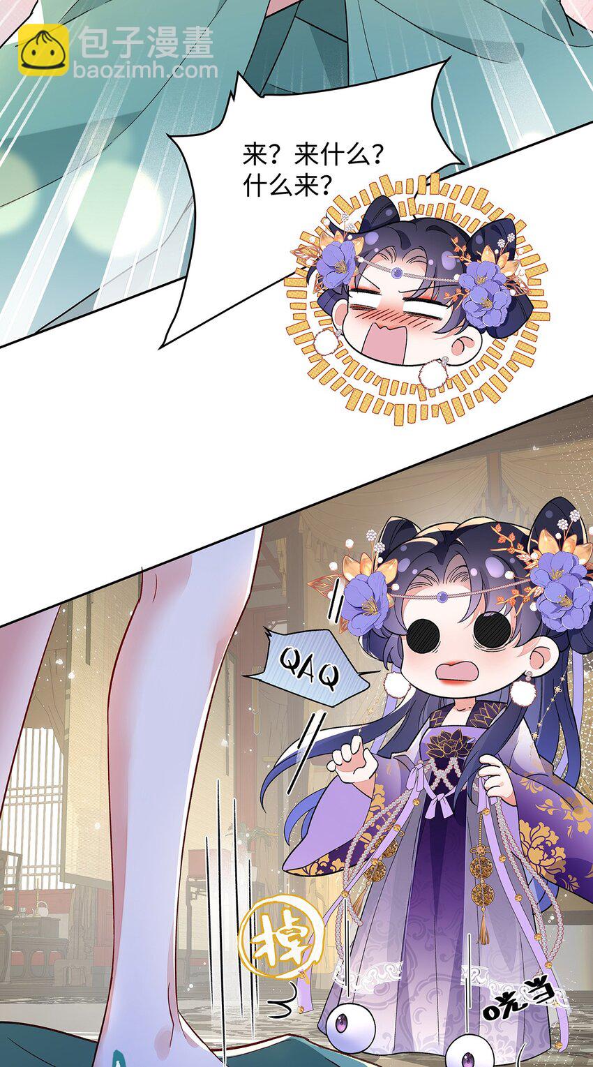008 桓九灯：要被禁啦！-第9话