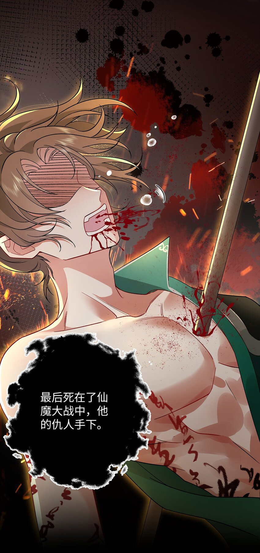 008 桓九灯：要被禁啦！-第9话