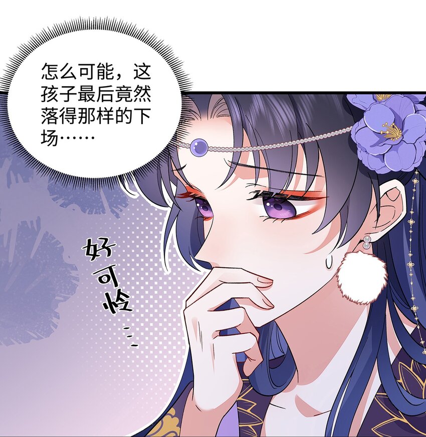 008 桓九灯：要被禁啦！-第9话