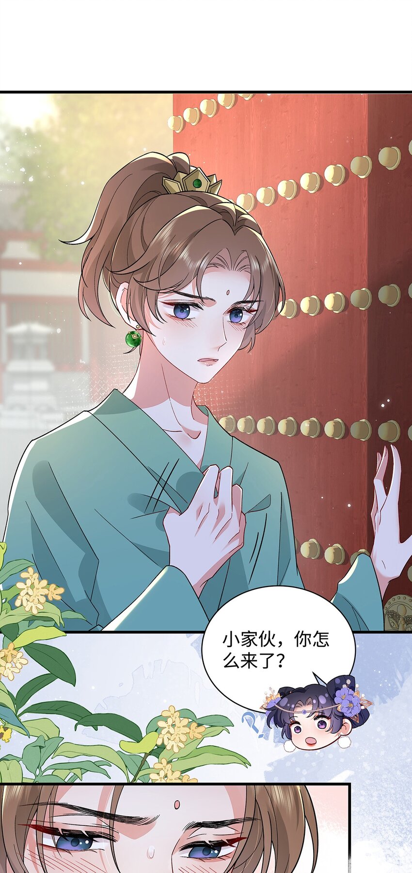 008 桓九灯：要被禁啦！-第9话
