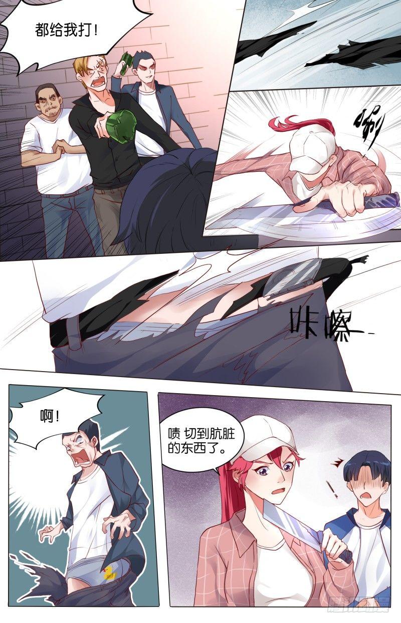 第三十六话 庙会百态（3）-第101话