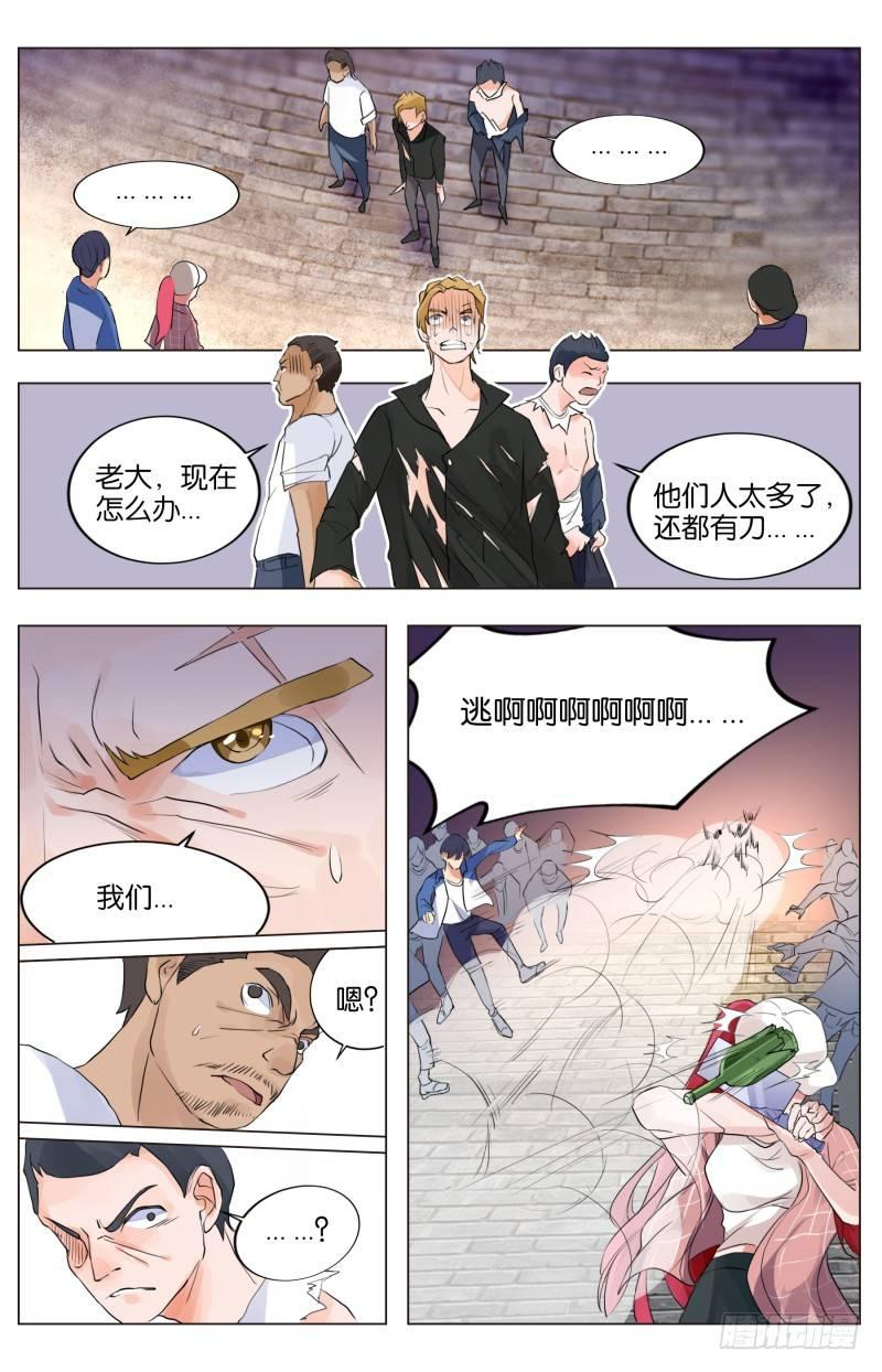 第三十六话 庙会百态（3）-第101话