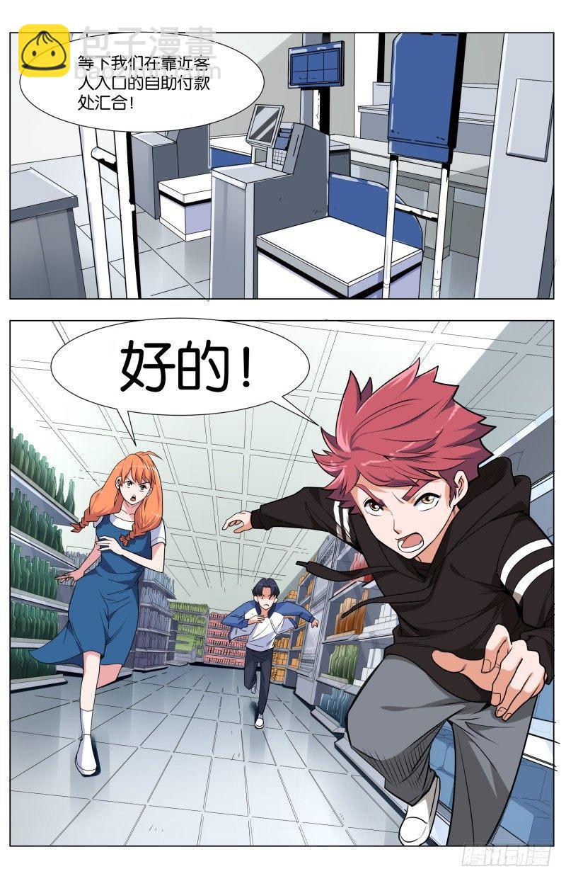 第三十八话 穷人攻略-第105话