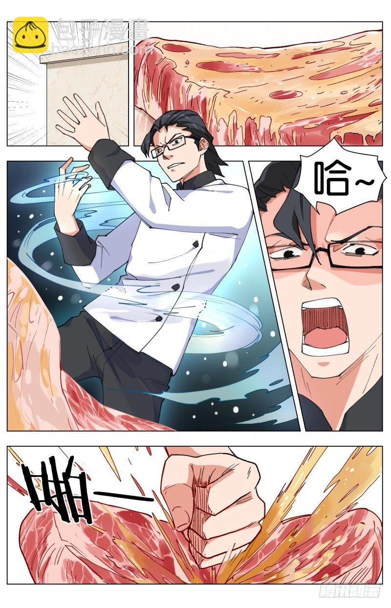 第四十话 绝境中的绝境-第109话