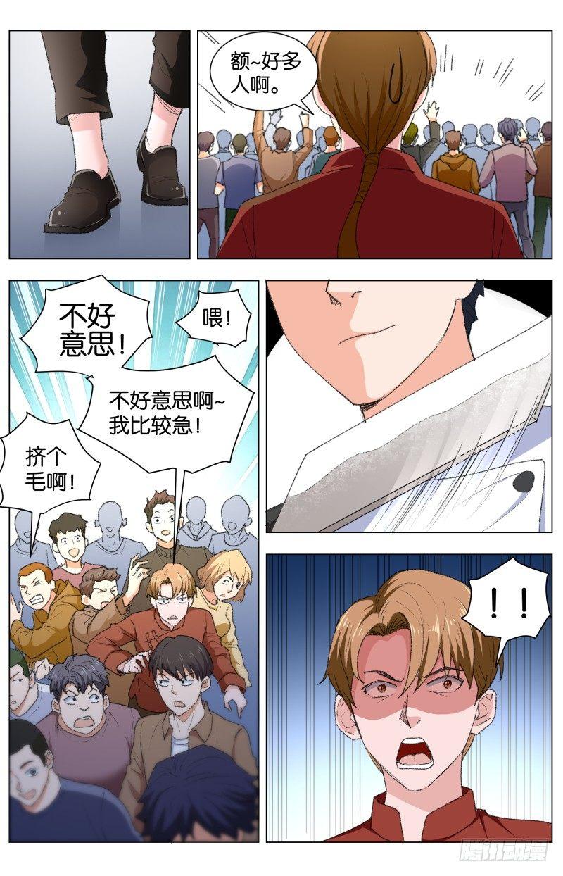 第四十三话 天道的魔术-第115话