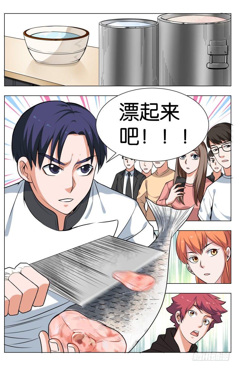 第四十七话 毫无悬念-第123话