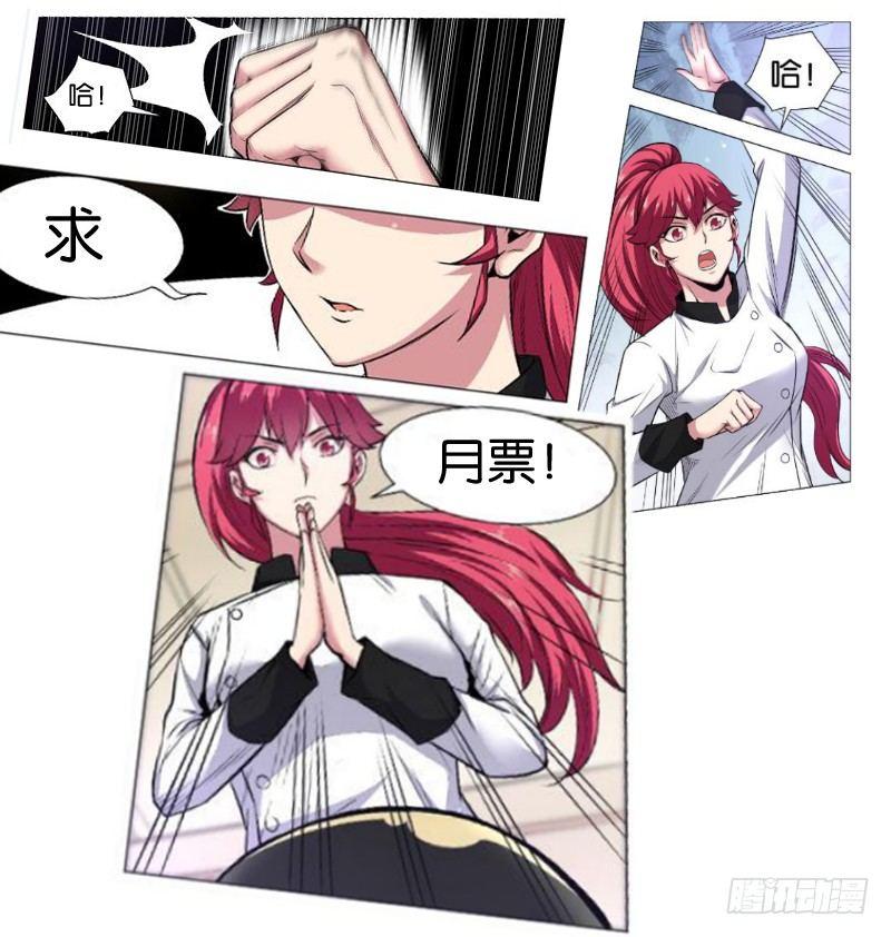 第六十三话 霸王别姬-第147话