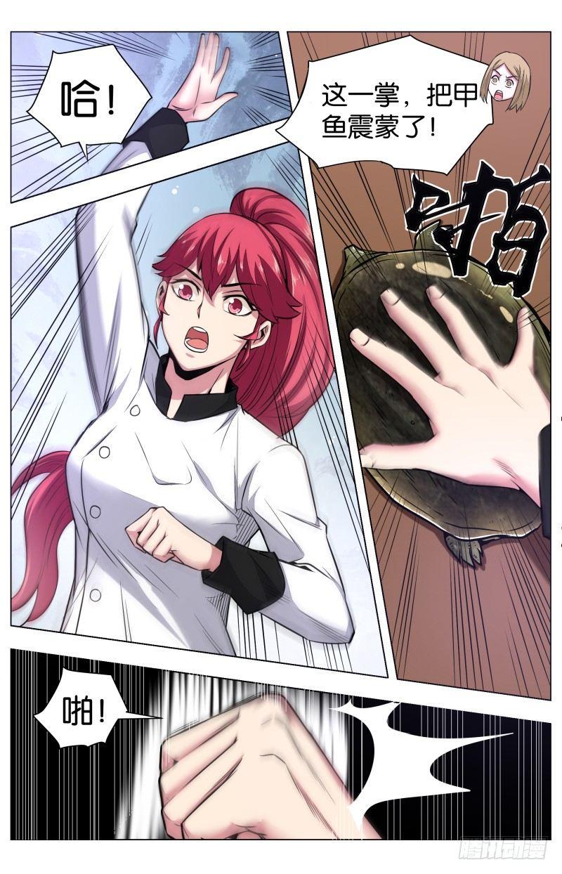 第六十三话 霸王别姬-第147话
