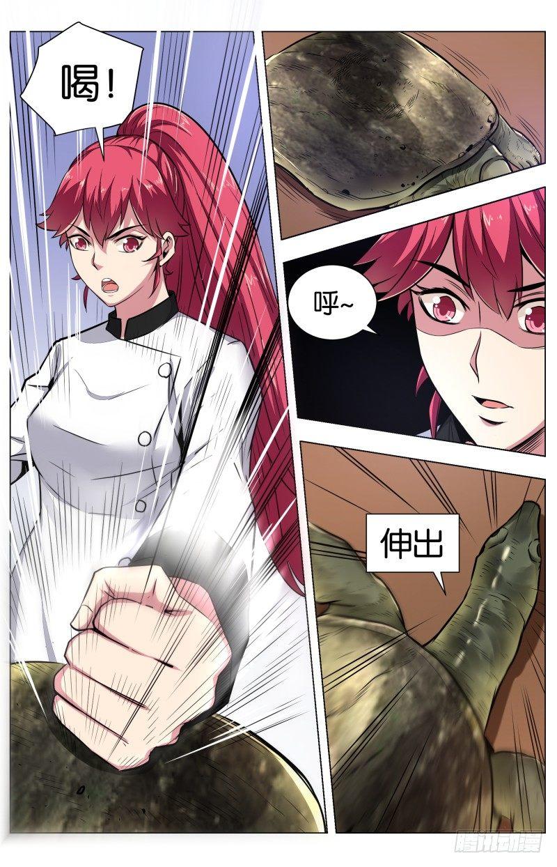 第六十三话 霸王别姬-第147话