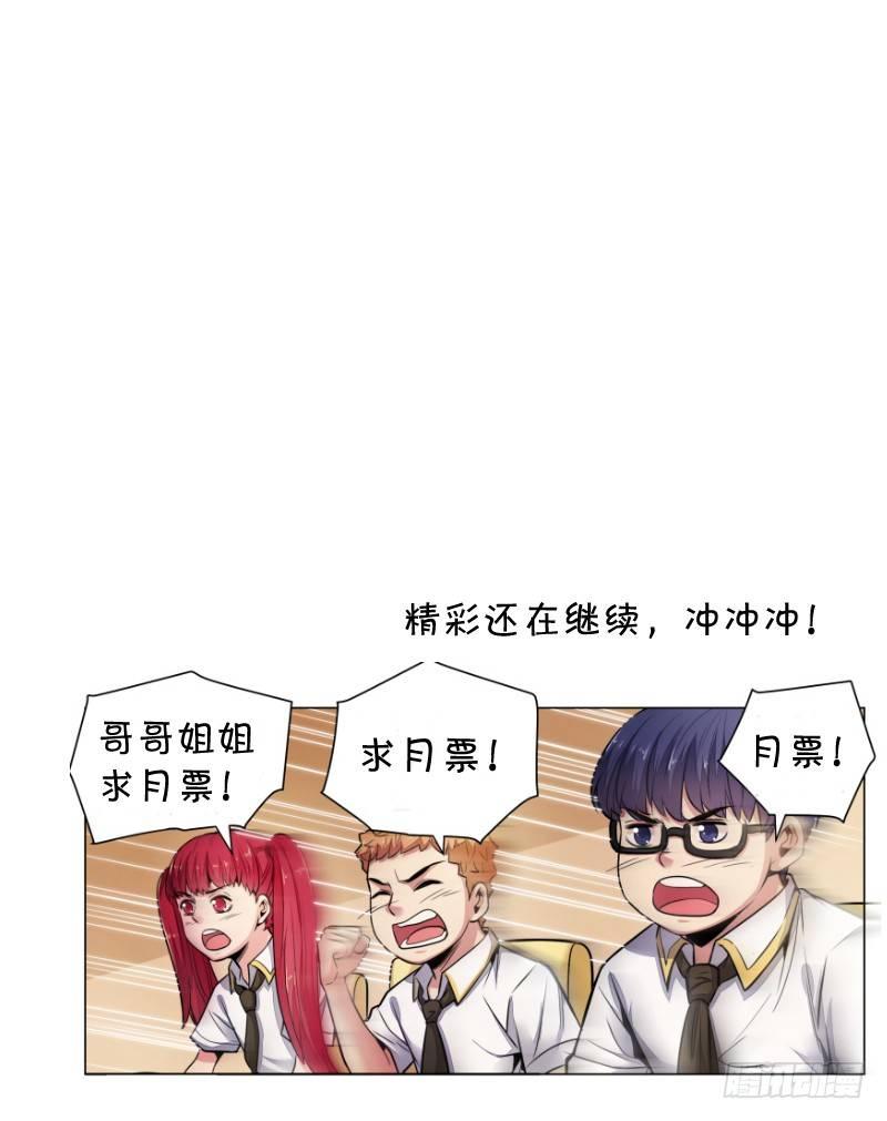 第七十三话：蝴蝶过海汤饭-第165话