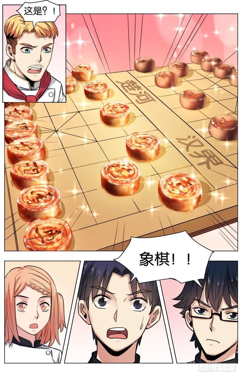 第七十七话：楚汉争霸-第171话